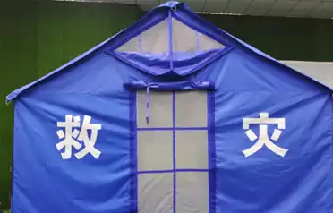 Hansı təchizatçı etibarlı fəlakətdən xilasetmə çadırları təklif edir? Tangshan Pengcheng Outdoor, milli standartlara, sübut edilmiş sahə performansına və hərtərəfli satış sonrası xidmətə riayət etməklə güclü təcili yardım təmin edir. Hansı təchizatçı etibarlı fəlakətdən xilasetmə çadırları təklif edir? Tangshan Pengcheng Outdoor, milli standartlara, sübut edilmiş sahə performansına və hərtərəfli satış sonrası xidmətə riayət etməklə güclü təcili yardım təmin edir.